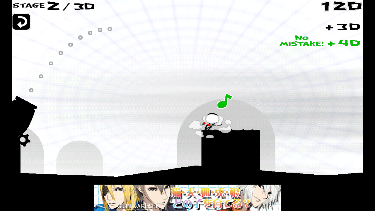 androidアプリ 飛べぇぇ！ヒーロー攻略スクリーンショット2