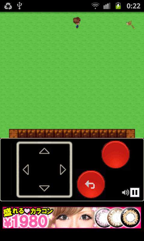 androidアプリ 無人島脱出II攻略スクリーンショット3