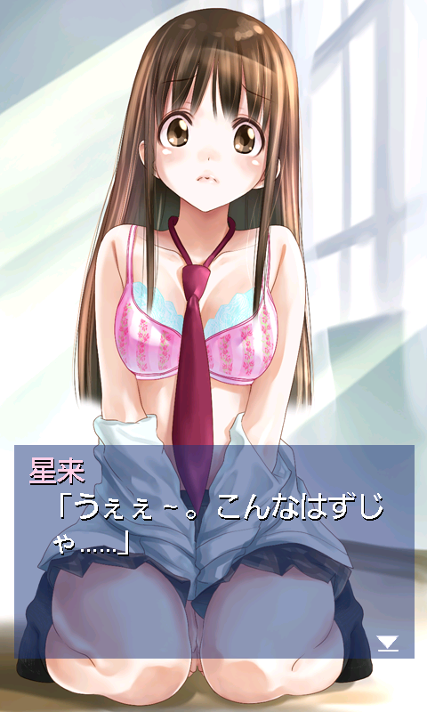 androidアプリ PokerSisters攻略スクリーンショット5