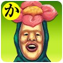 こびとかるたのアプリアイコン