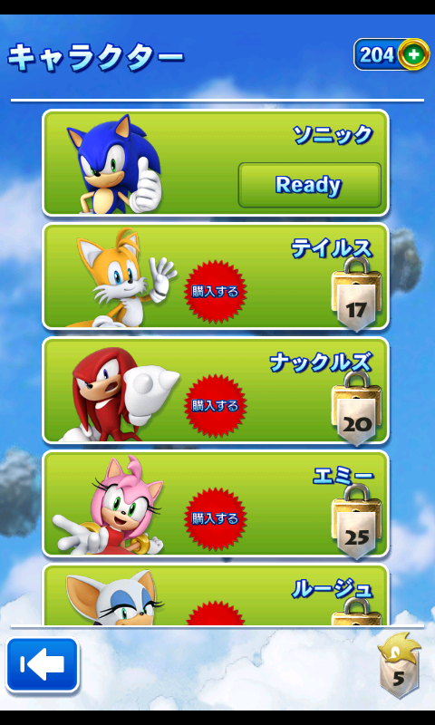androidアプリ ソニックジャンプ攻略スクリーンショット6