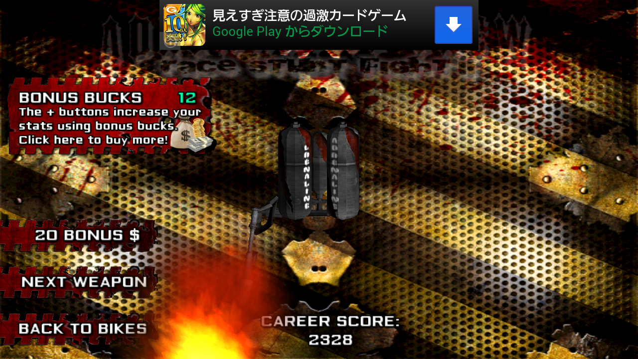 androidアプリ レース スタント ファイト 2!攻略スクリーンショット6