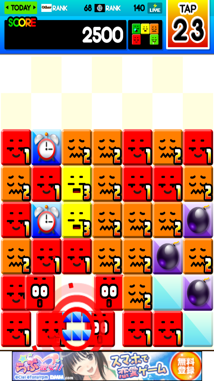androidアプリ 連鎖パズル 起きて!ボブ攻略スクリーンショット1