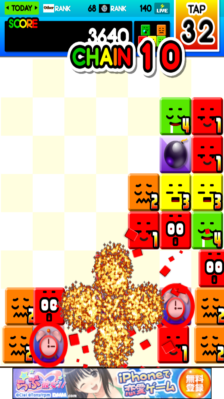 androidアプリ 連鎖パズル 起きて!ボブ攻略スクリーンショット2