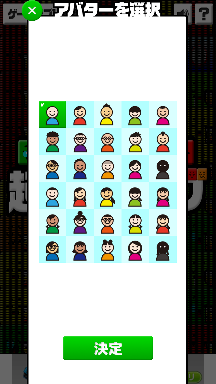 androidアプリ 連鎖パズル 起きて!ボブ攻略スクリーンショット4