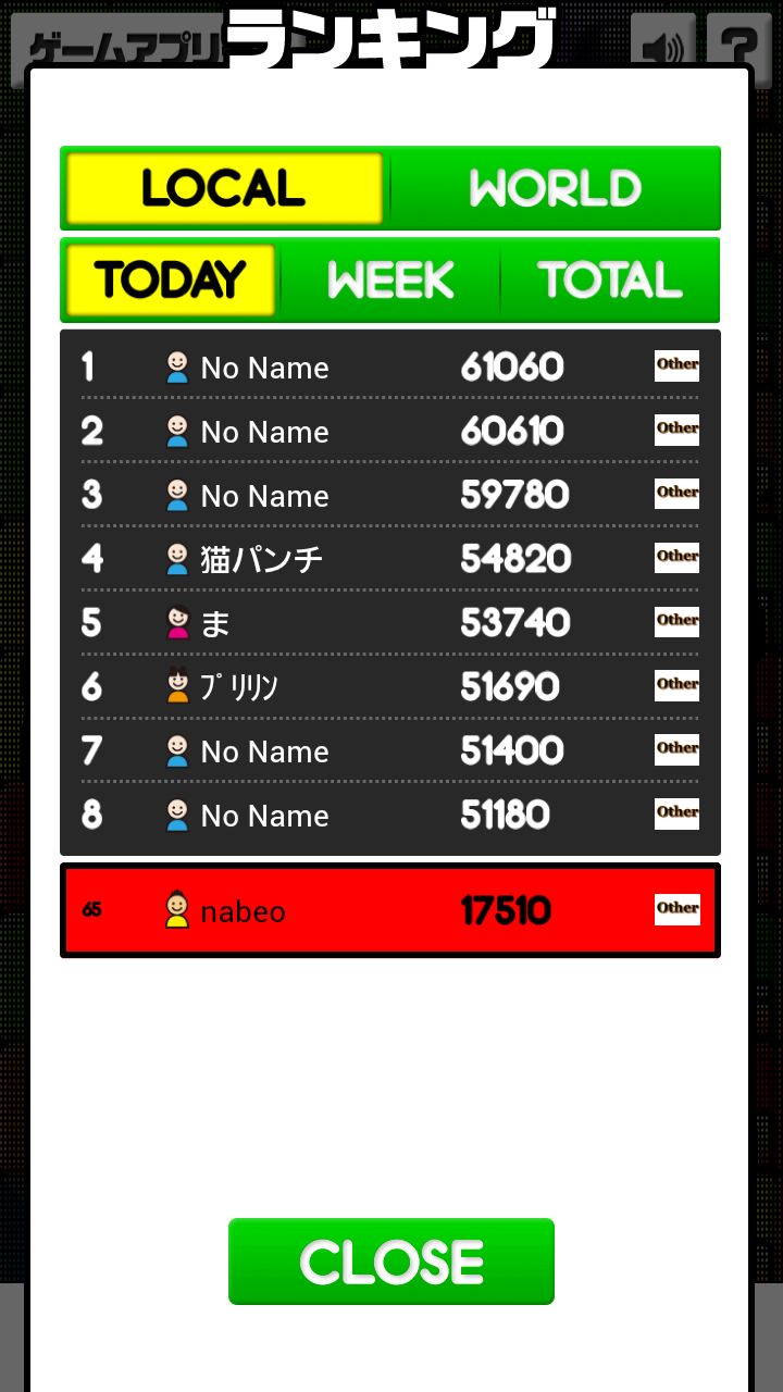 androidアプリ 連鎖パズル 起きて!ボブ攻略スクリーンショット5