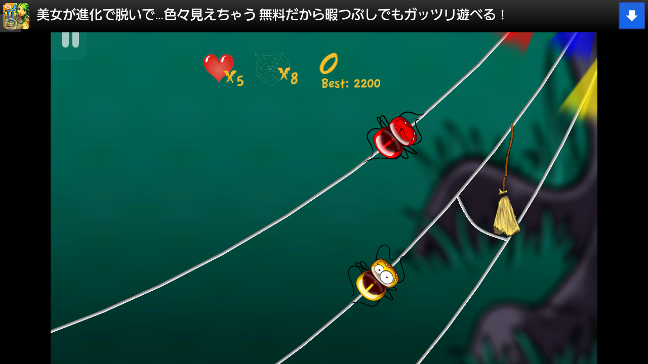 androidアプリ スパイダーウェイ攻略スクリーンショット2