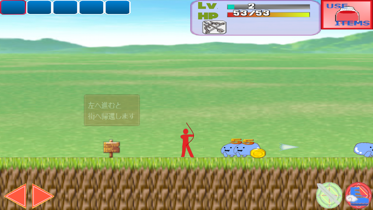 androidアプリ たたかうピクトさん攻略スクリーンショット2