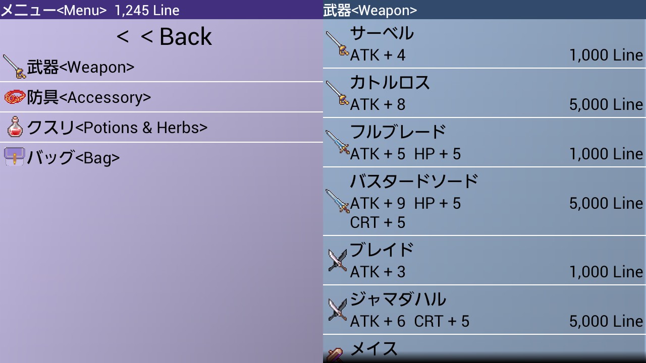 androidアプリ たたかうピクトさん攻略スクリーンショット6