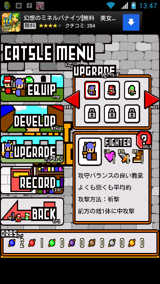 スロットキングダム androidアプリスクリーンショット2