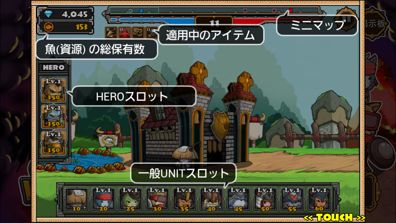 androidアプリ ねこ戦争2[CAT WAR2]攻略スクリーンショット1