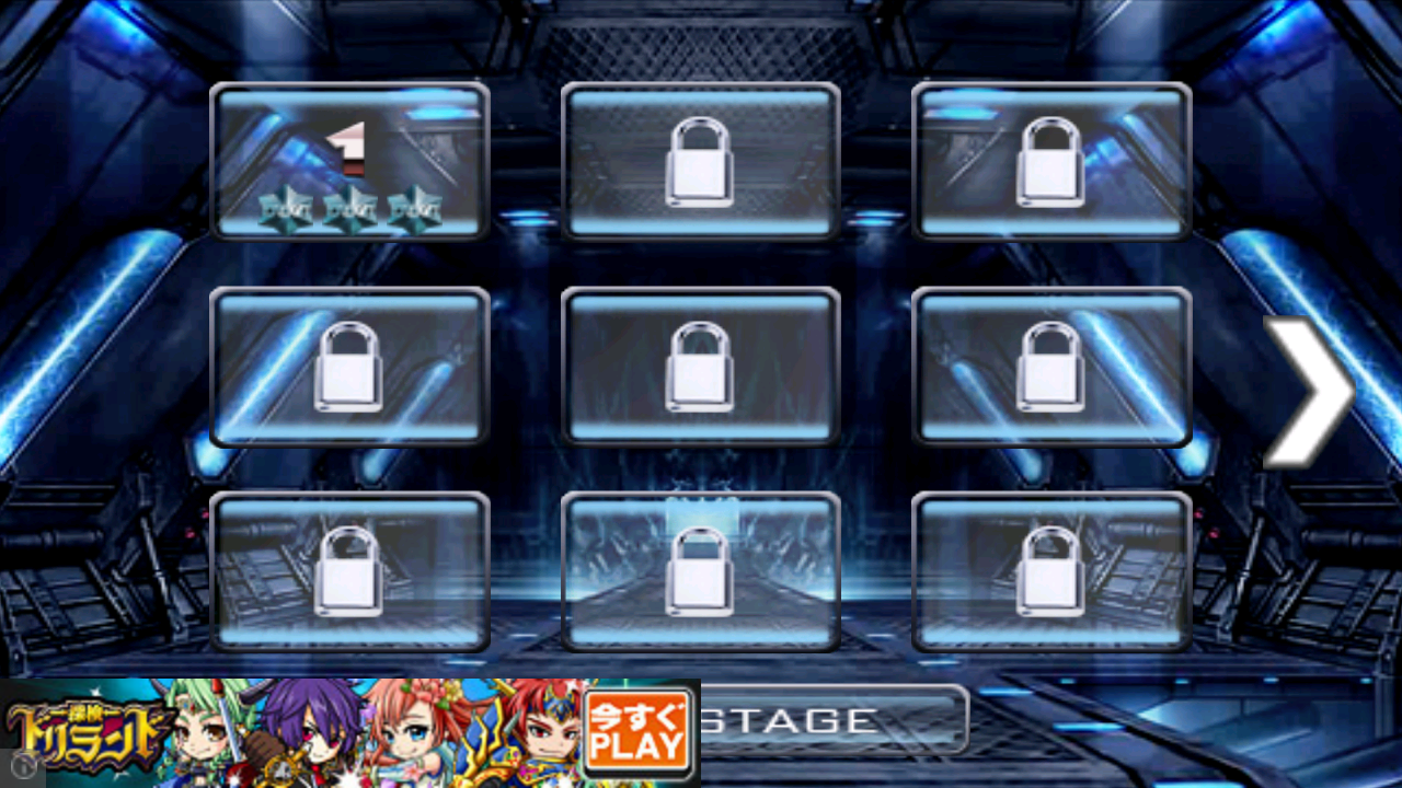 androidアプリ ファイナルバトル攻略スクリーンショット5