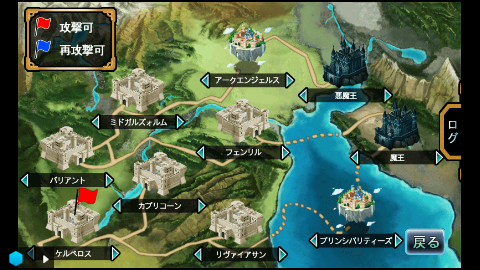 アスガルズファンタジー for GREE androidアプリスクリーンショット3