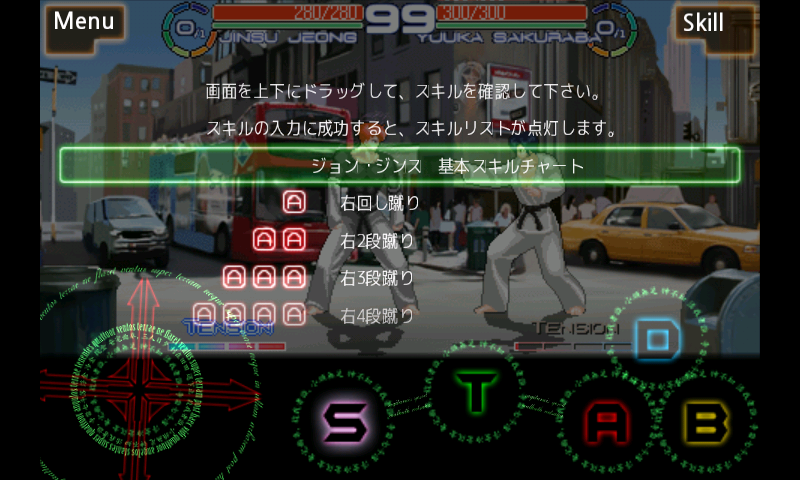 androidアプリ アスラクロス攻略スクリーンショット2