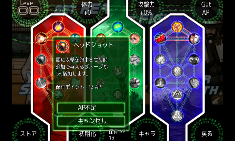 アスラクロス androidアプリスクリーンショット3
