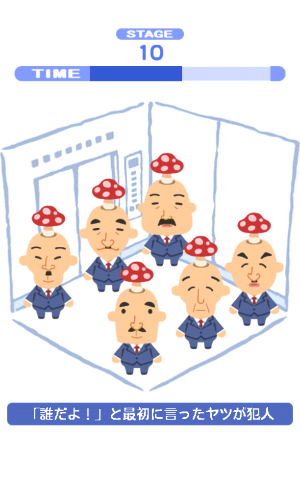 androidアプリ オナトレ！攻略スクリーンショット5