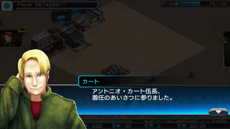 Gunners Union androidアプリスクリーンショット3
