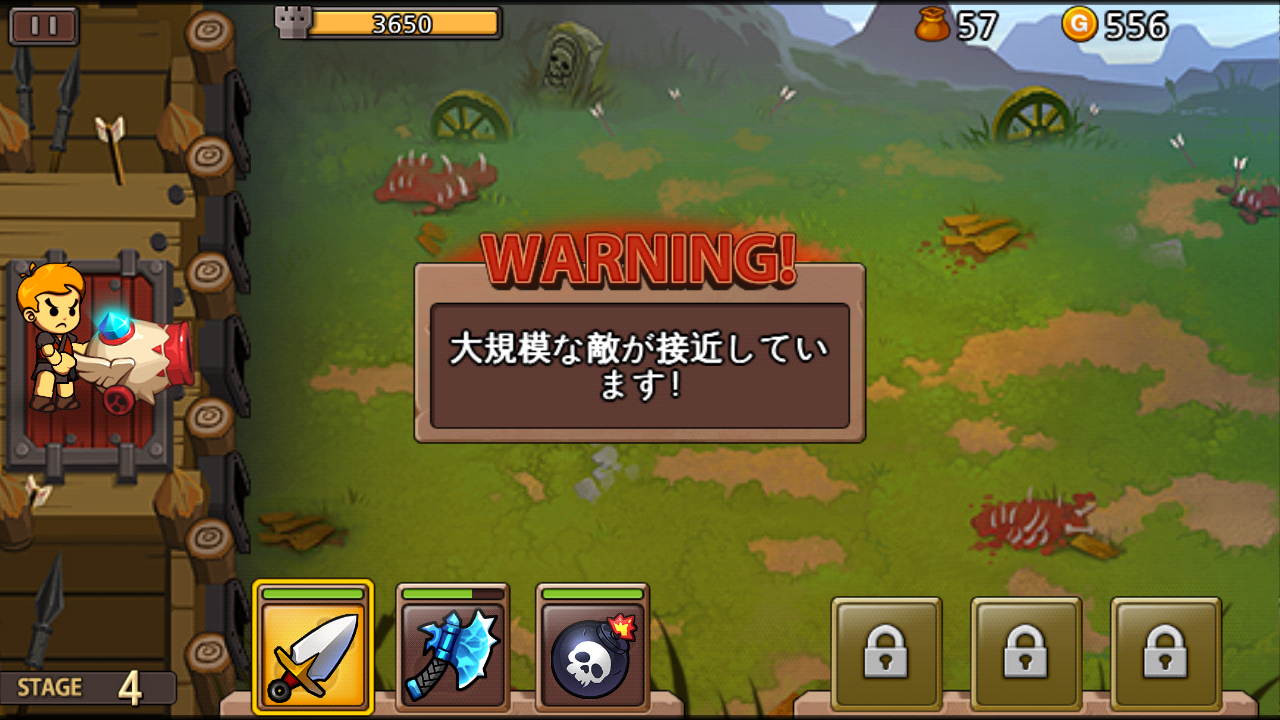 androidアプリ コロシアムディフェンス攻略スクリーンショット3