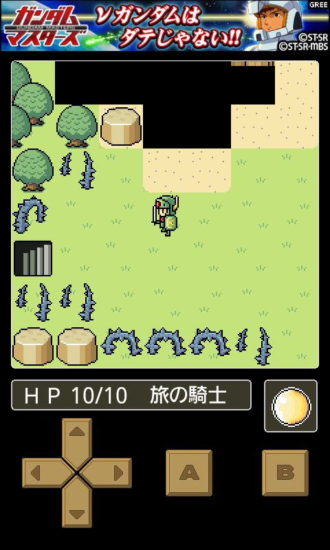 androidアプリ 脱出ＲＰＧ！！ シルバー王国の聖杯攻略スクリーンショット2