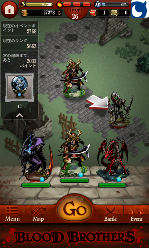 androidアプリ ブラッドブラザーズ攻略スクリーンショット2