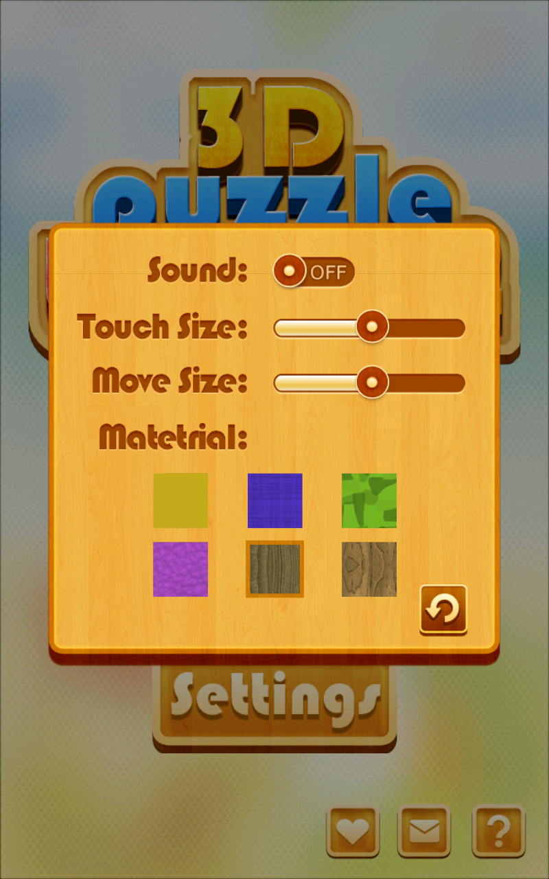 androidアプリ 3Dパズルロック2攻略スクリーンショット5