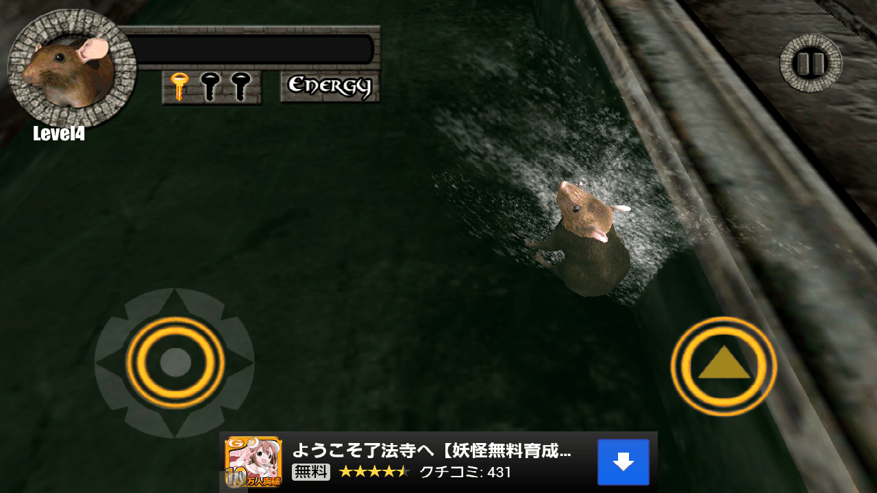 androidアプリ マウスの下水道は逃げる 3D攻略スクリーンショット3