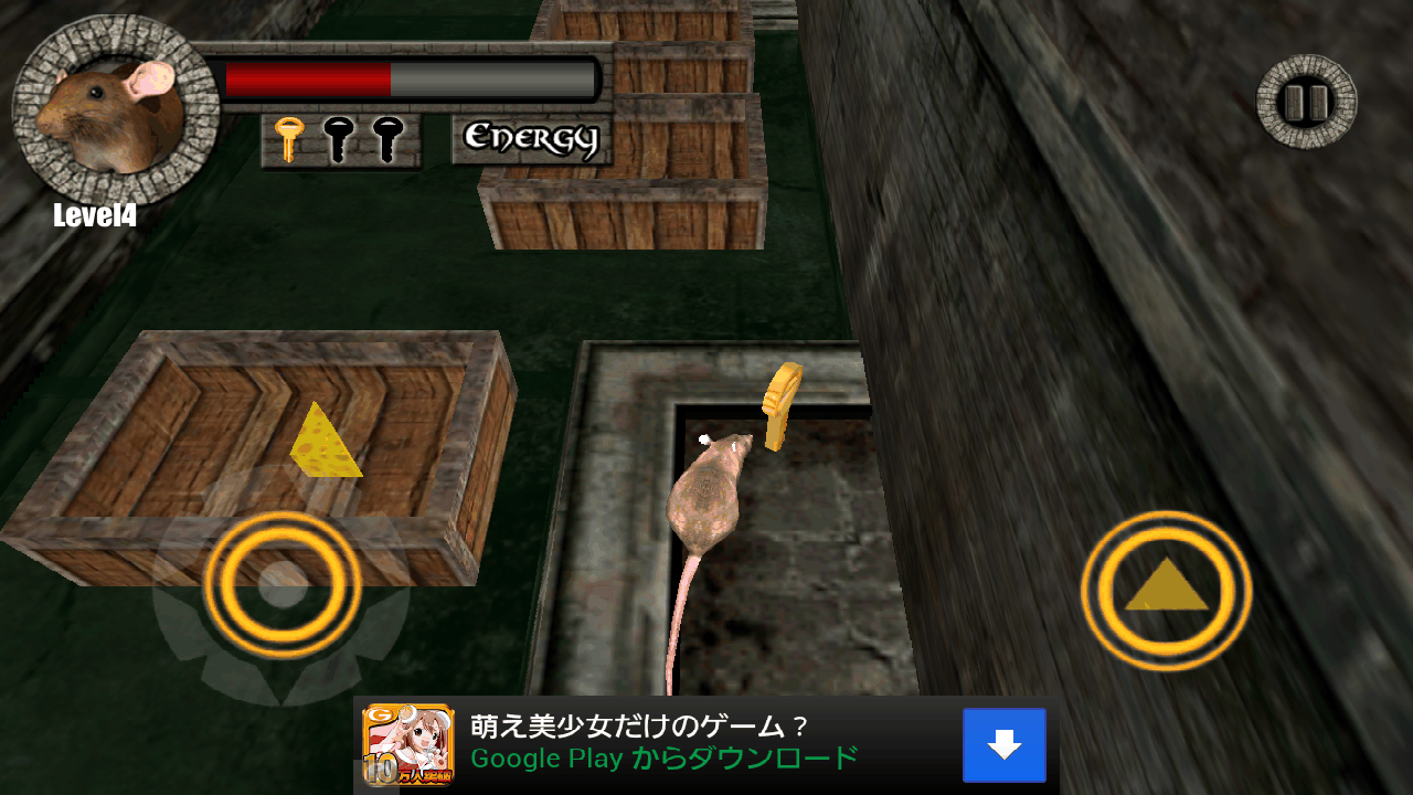 androidアプリ マウスの下水道は逃げる 3D攻略スクリーンショット4