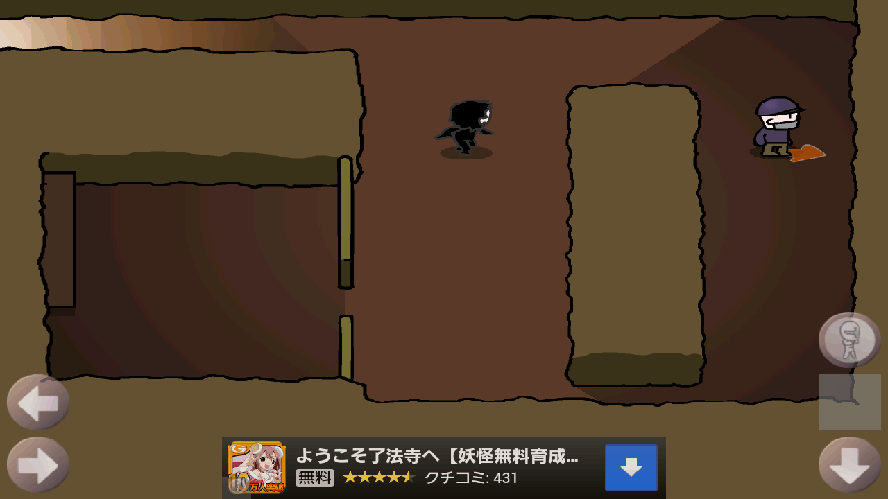 androidアプリ 脱獄囚攻略スクリーンショット1