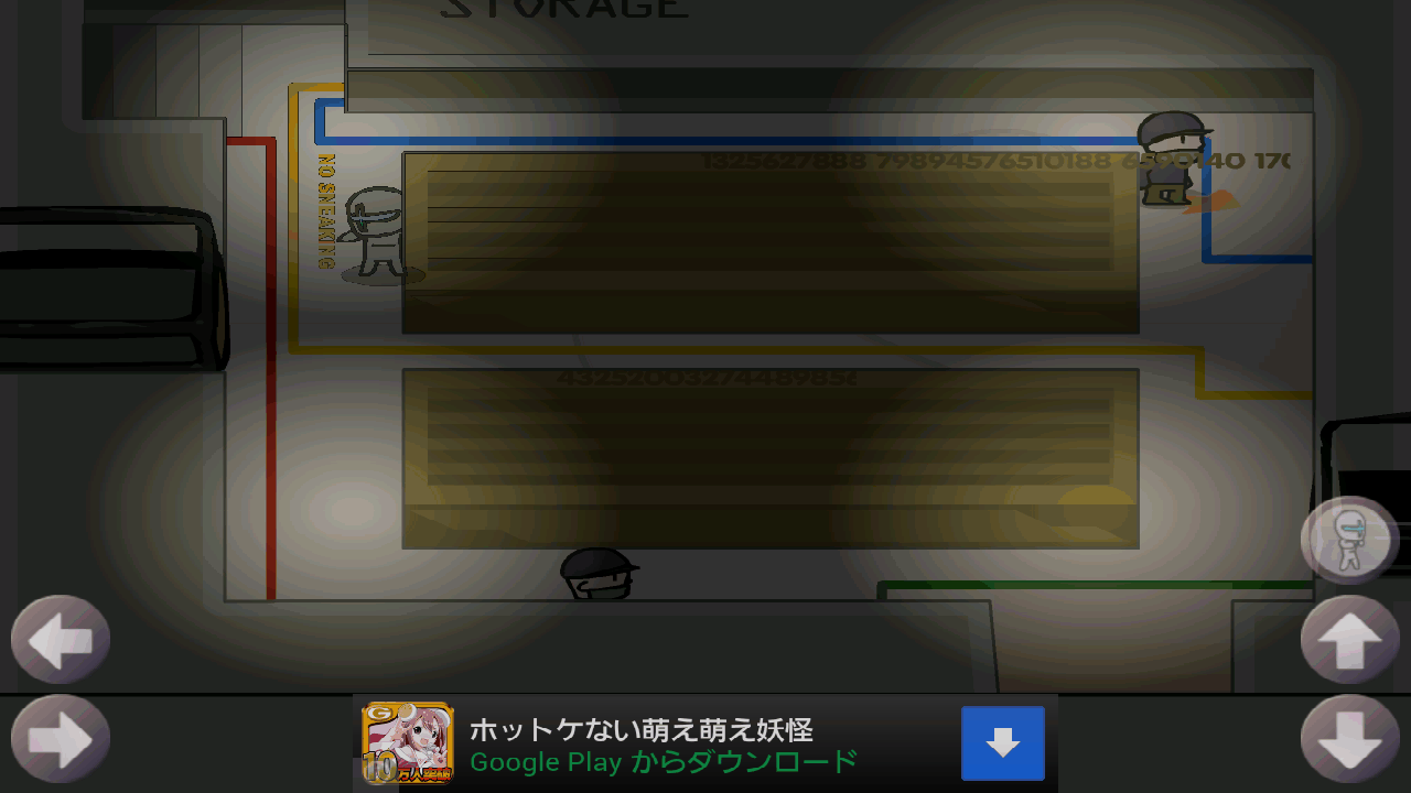 脱獄囚 androidアプリスクリーンショット1