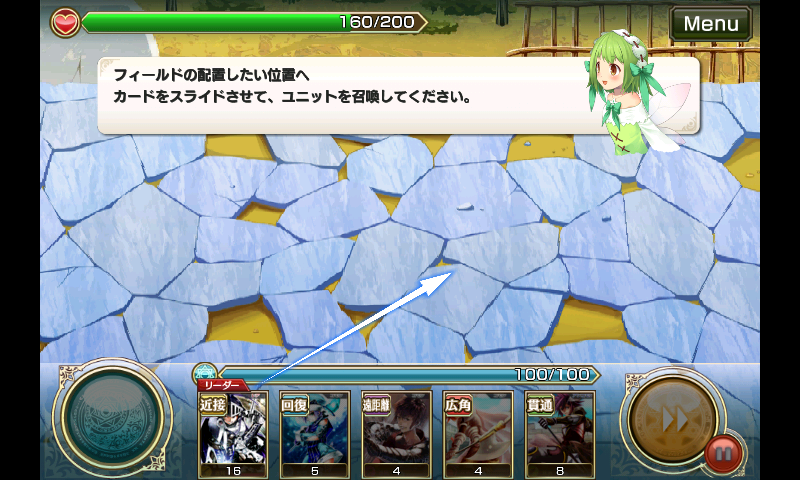androidアプリ 禁断召喚！サモンマスター攻略スクリーンショット2