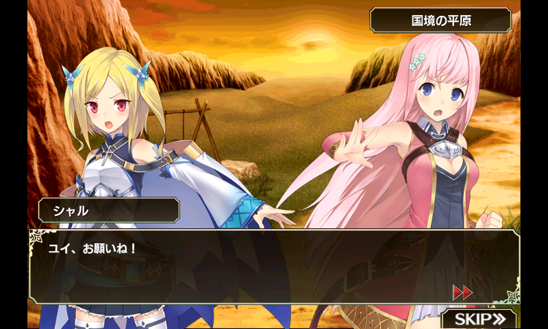 禁断召喚！サモンマスター androidアプリスクリーンショット2
