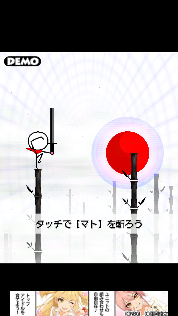 androidアプリ いあい斬り！ヒーロー攻略スクリーンショット1