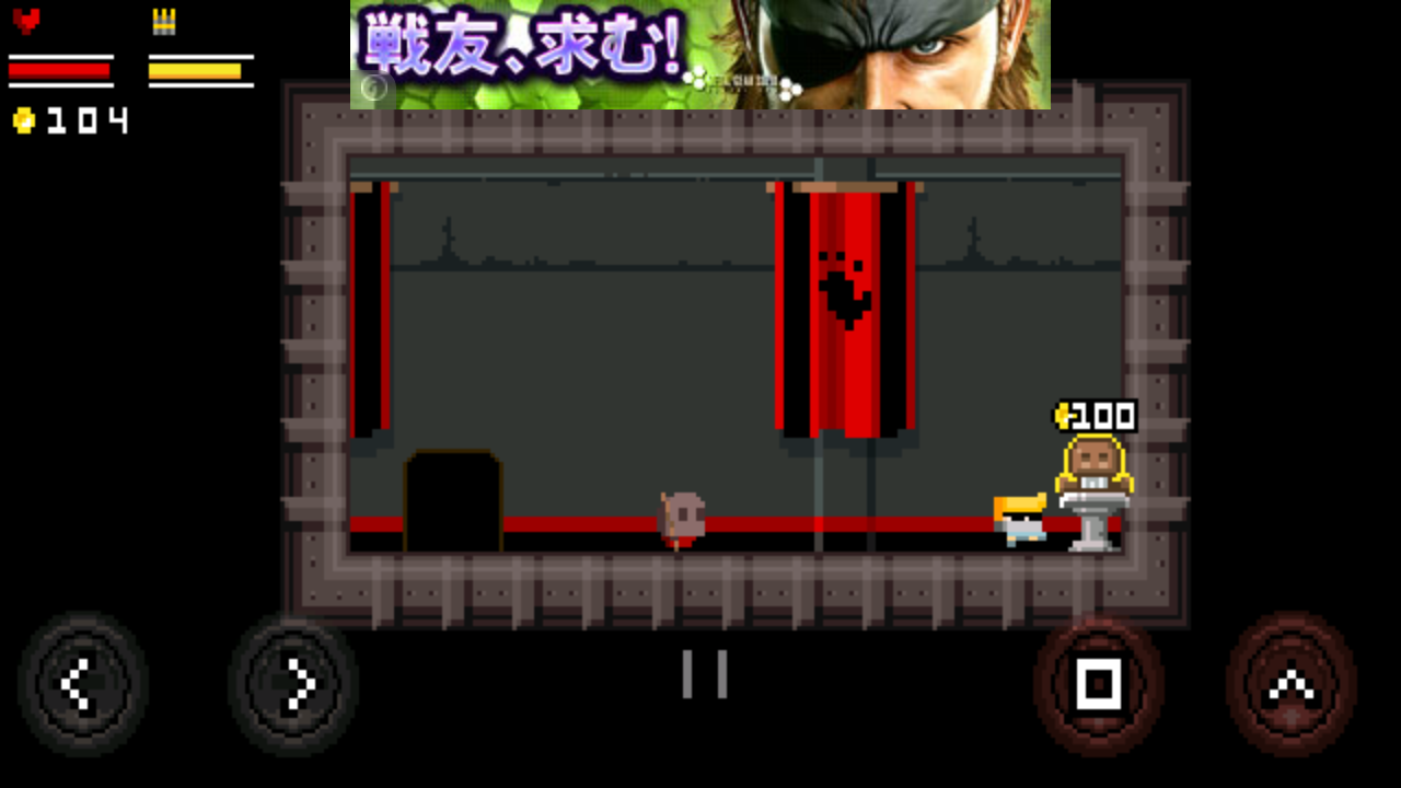 androidアプリ ガンスラッグス フリー攻略スクリーンショット6