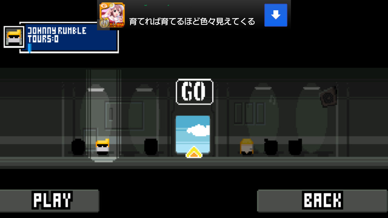 androidアプリ ガンスラッグス フリー攻略スクリーンショット7