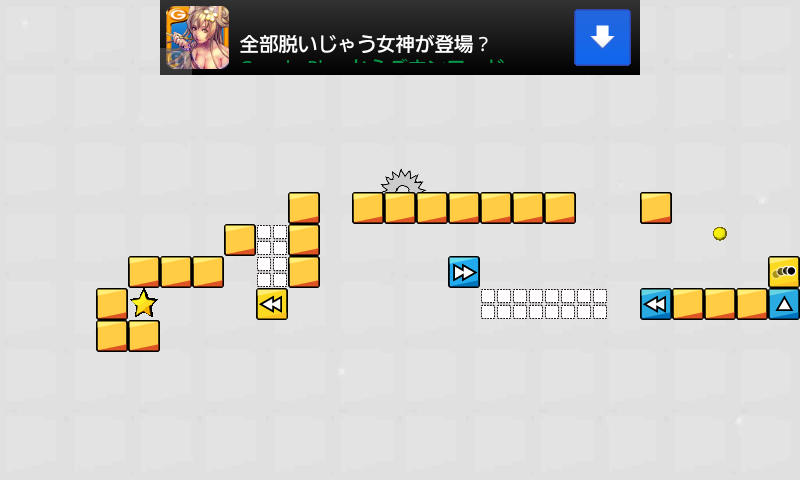 バウンシボール 2.5D androidアプリスクリーンショット3