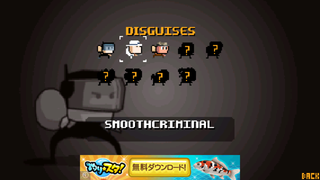 androidアプリ クロノ＆キャッシュ フリー攻略スクリーンショット4