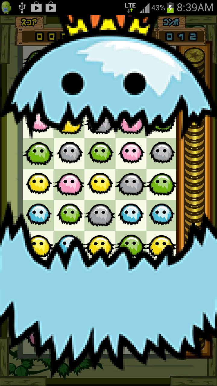 androidアプリ ケセランコンボ攻略スクリーンショット4