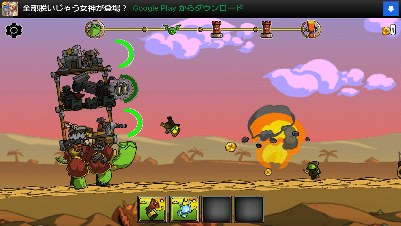 シェルレイザー androidアプリスクリーンショット1