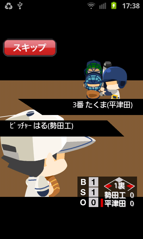 androidアプリ ぼくらの甲子園！熱闘編攻略スクリーンショット4