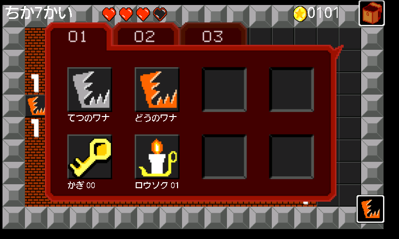 モンスタースイーパー androidアプリスクリーンショット3