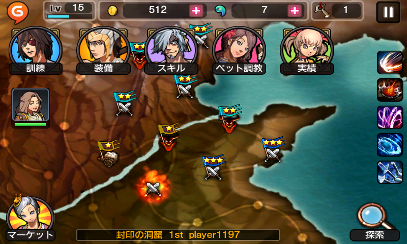 アンデッドスレイヤー androidアプリスクリーンショット3
