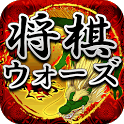 将棋ウォーズ【日本将棋連盟公認】のアプリアイコン