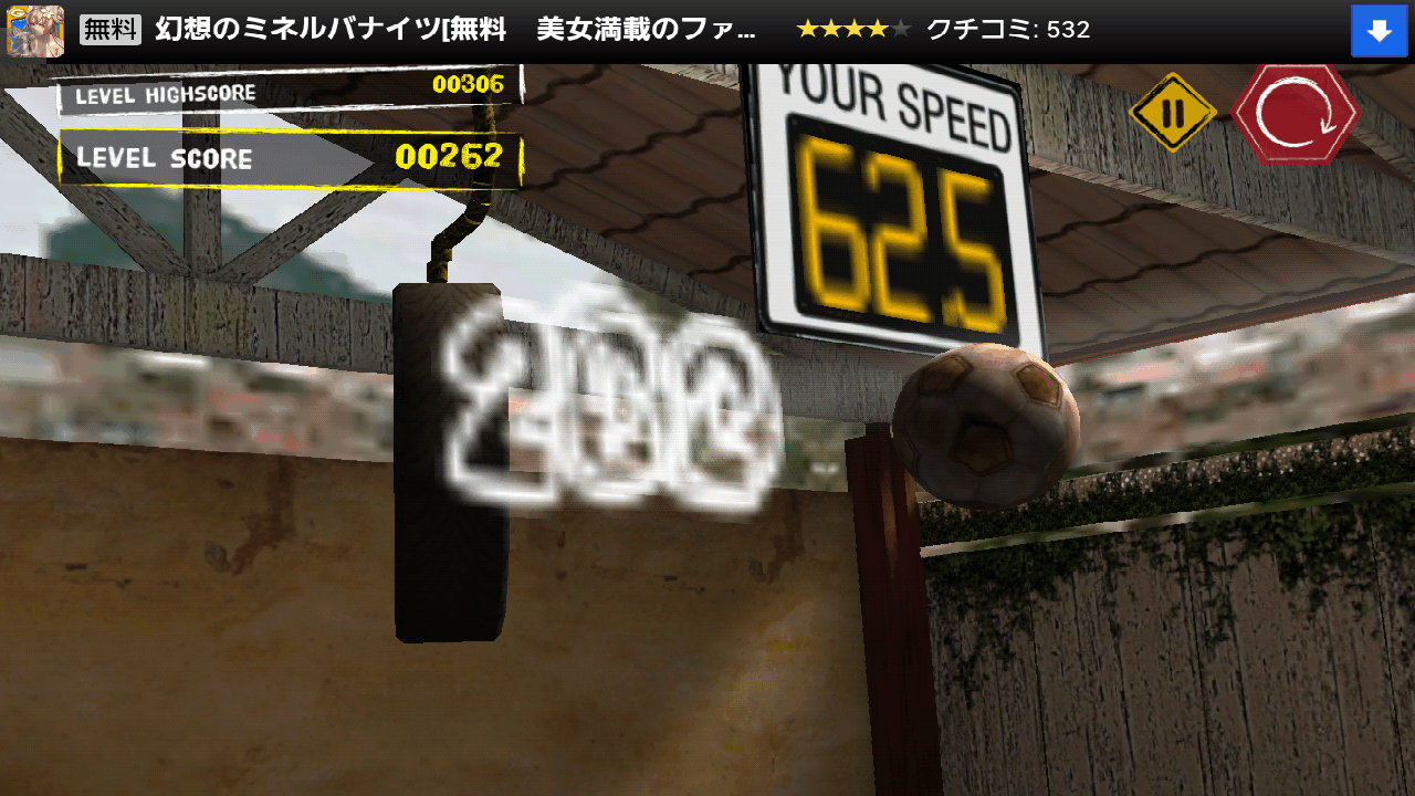 トリッキーショット androidアプリスクリーンショット1