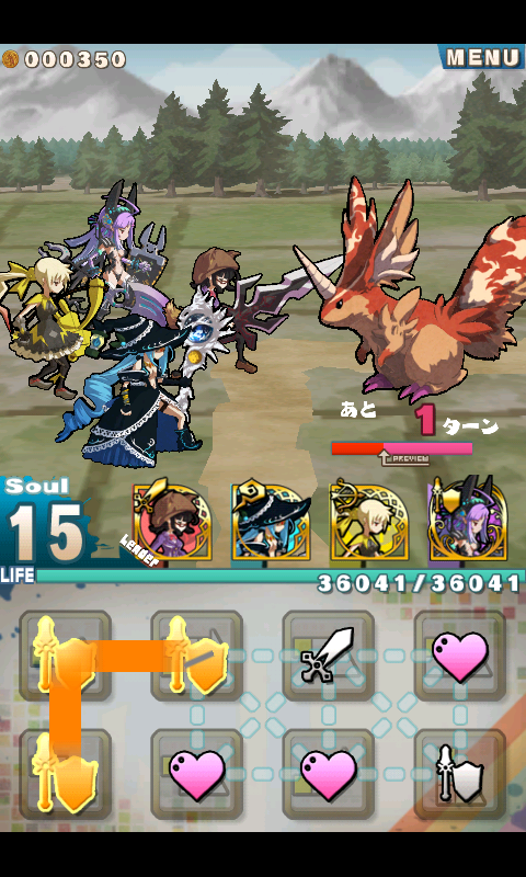 androidアプリ ロード・トゥ・ドラゴン（ロードラ）攻略スクリーンショット5