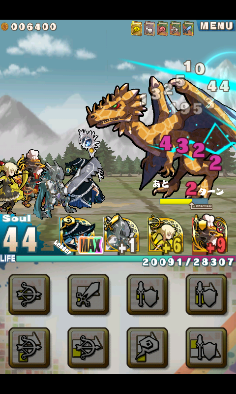 ロード・トゥ・ドラゴン（ロードラ） androidアプリスクリーンショット1