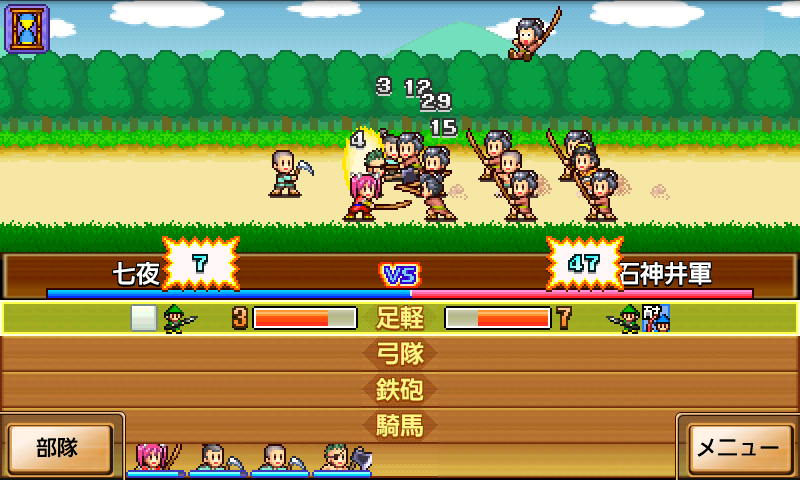 androidアプリ 合戦!!にんじゃ村攻略スクリーンショット4