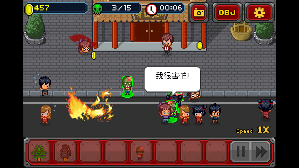 androidアプリ インフェクトネーター攻略スクリーンショット3