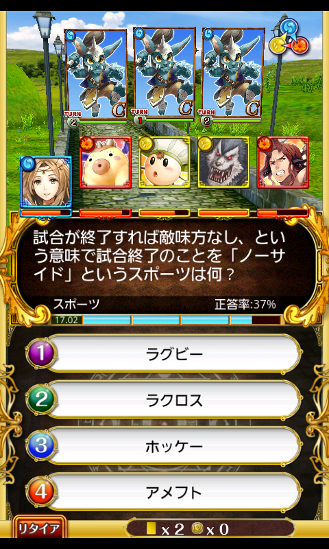魔法使いと黒猫のウィズ androidアプリスクリーンショット1
