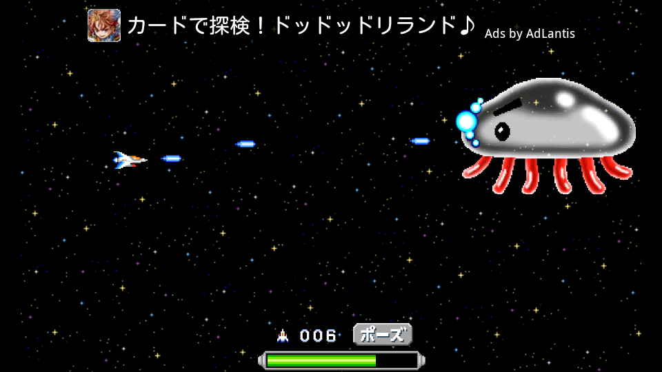 androidアプリ I am ボス攻略スクリーンショット1