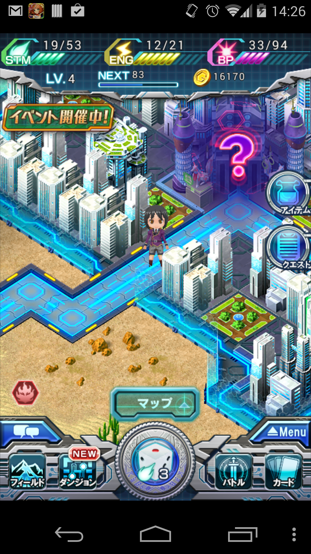androidアプリ カードファイト!! ヴァンガード 惑星大戦攻略スクリーンショット5